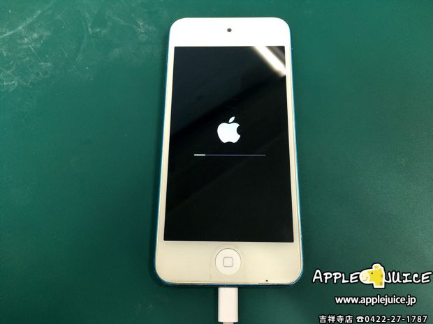 ソフトウェアエラー Iphone Ipad Ipod Mac修理 データ復旧 基板修理 Applejuice吉祥寺店