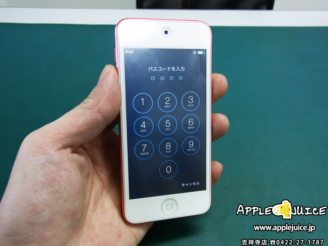 Ipod Touch 5世代 のホームボタンが陥没して戻らなくなってしまった症状の修理 Iphone Ipad Ipod Mac修理 データ復旧 基板修理 Applejuice吉祥寺店