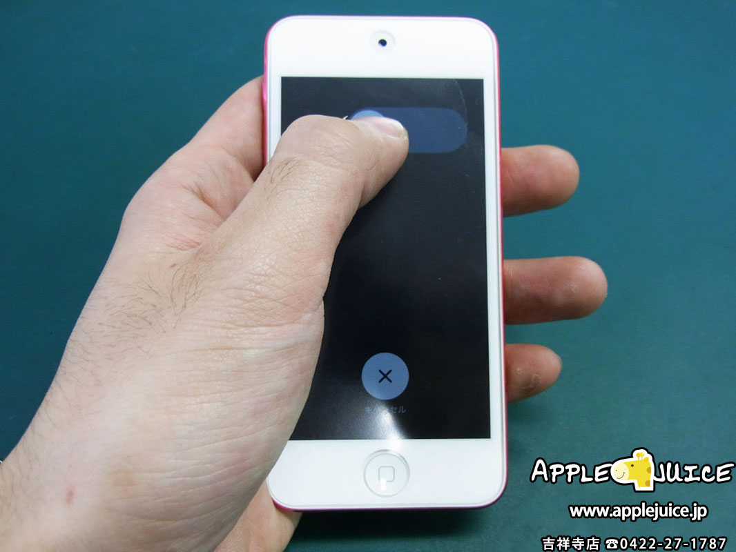 Ipod Touch 5世代 のホームボタンが陥没して戻らなくなってしまった症状の修理 Iphone Ipad Ipod Mac修理 データ復旧 基板修理 Applejuice吉祥寺店