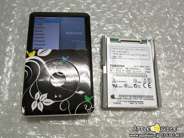 iPod classic 512GB化 カスタム | Mac・iPhone・iPad・iPod修理 データ