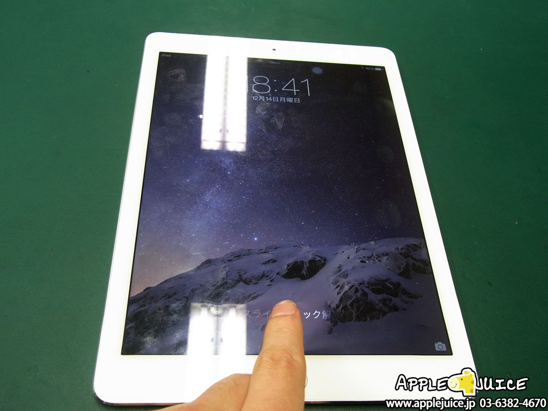 iPad Air 2 タッチ出来ない タッチ不良修理 | iPhone・iPad・iPod・Mac 