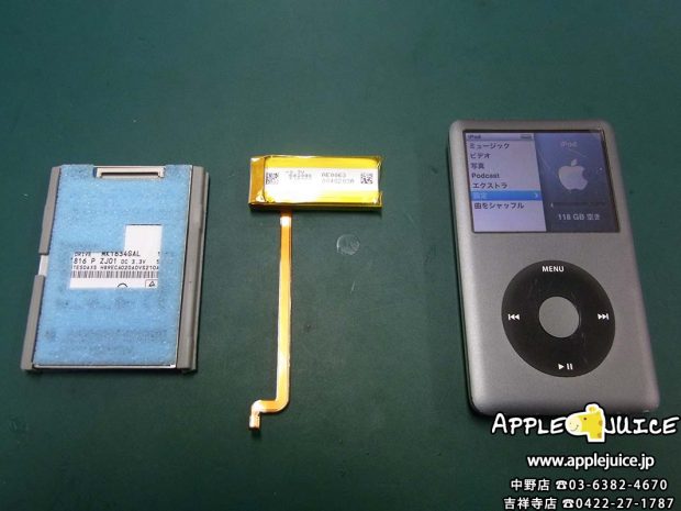 iPodClassic　128GB　SSD化