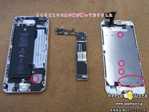 iPhone6　水没によるタッチ操作不良　タッチICチップ交換基板修理