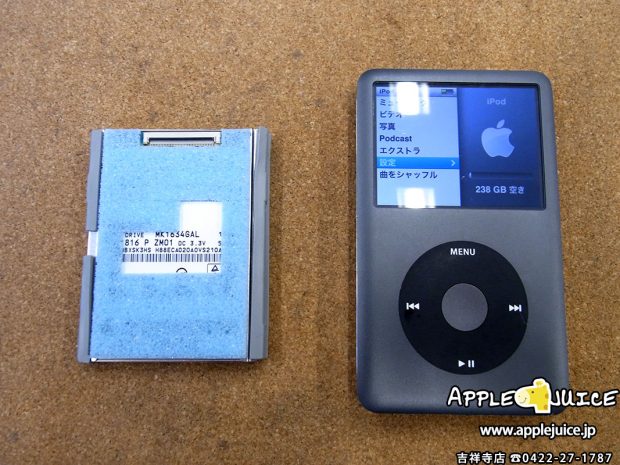 iPodClassic 256GB フラッシュメモリー化