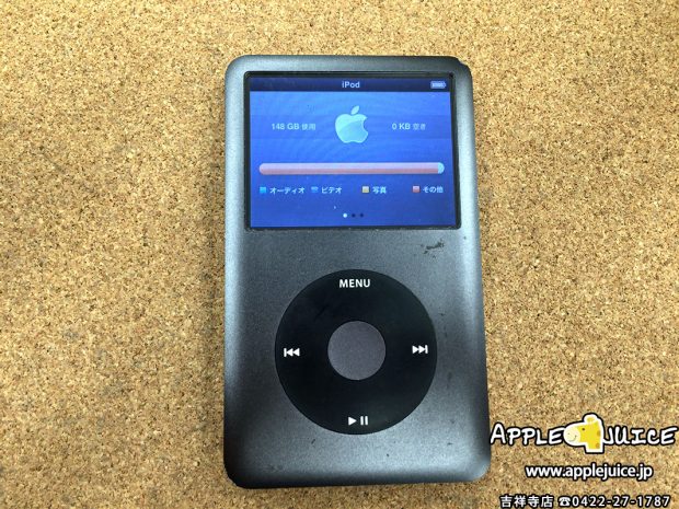 iPod classic内の曲が消えてしまった症状　iPod classic　HDD故障修理　2017/01/27