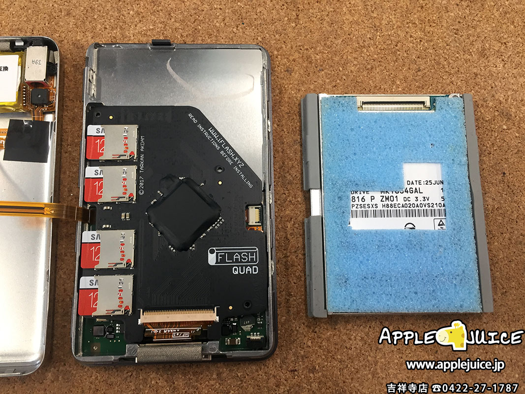 iPodClassicをmicroSDカードを使用し容量増加 160GBを512GBへ （東京都 