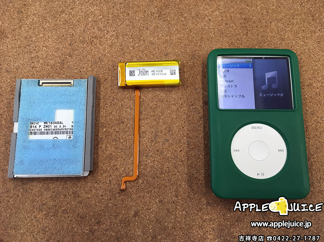 茄子紺 iPod classic 第6世代 MC297J/A SD化 256GBに変更 - ポータブル