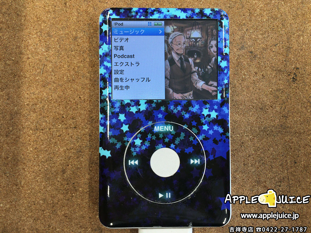 iPod ClassicのDockコネクタ修理なら約30分で行っております。（東京都 
