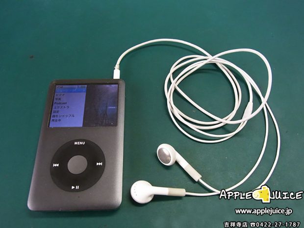 iPodClassicで片耳しか聞こえない症状でお困りですか？