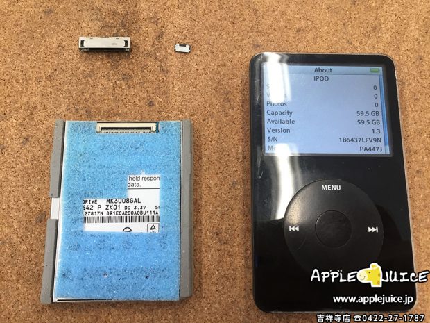 【iPodVideo修理】HDD・Dockコネクタ・ホールドボタン、3点の交換修理 （宮崎県 Y様）
