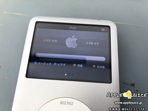 iPodClassic : iTunesと同期が出来ない⇒HDDをmicroSDへ交換修理（配送でのご依頼）