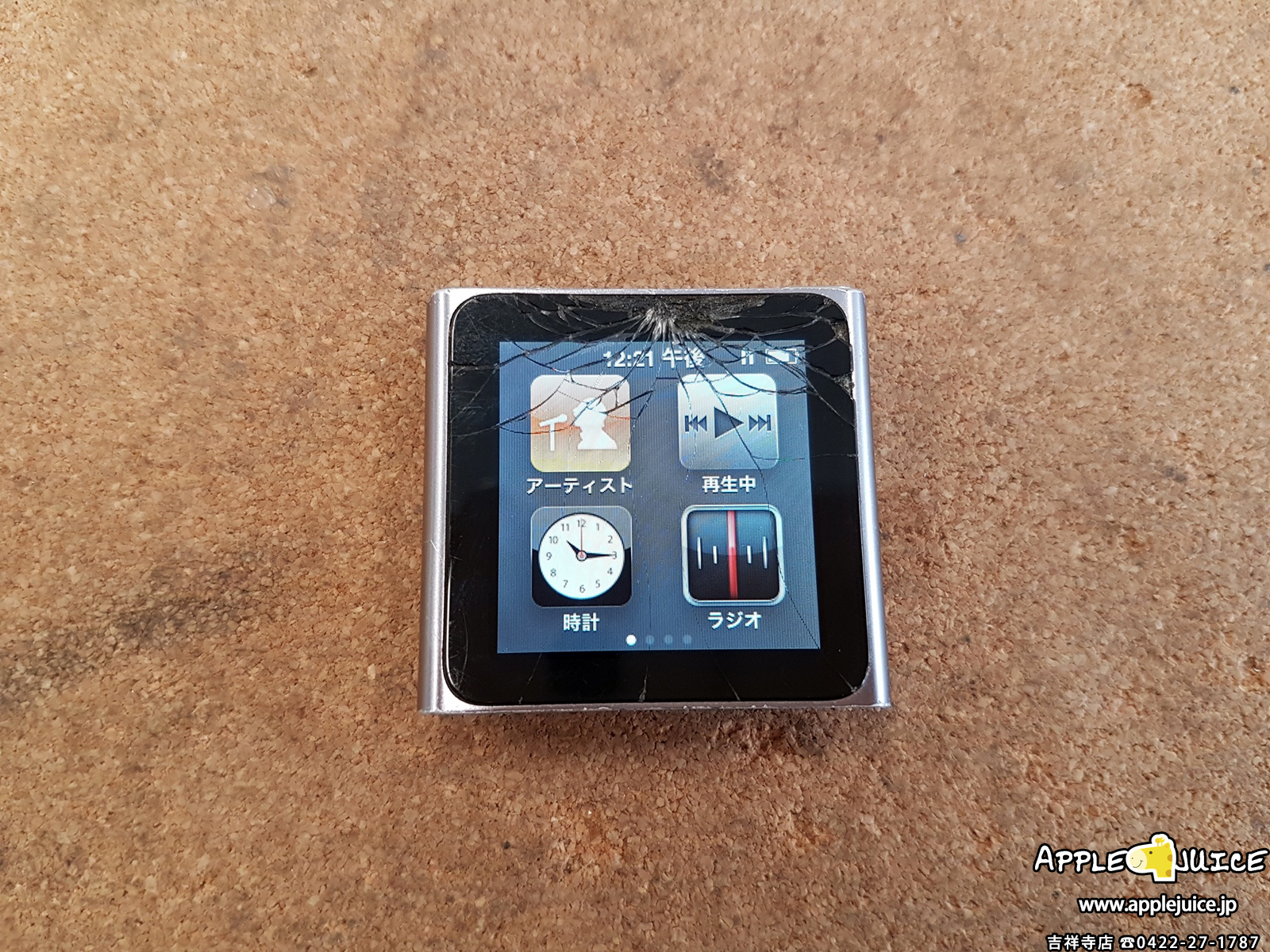 iPod nanoの修理も行っております！ iPod nano 6世代 液晶パネル修理例 