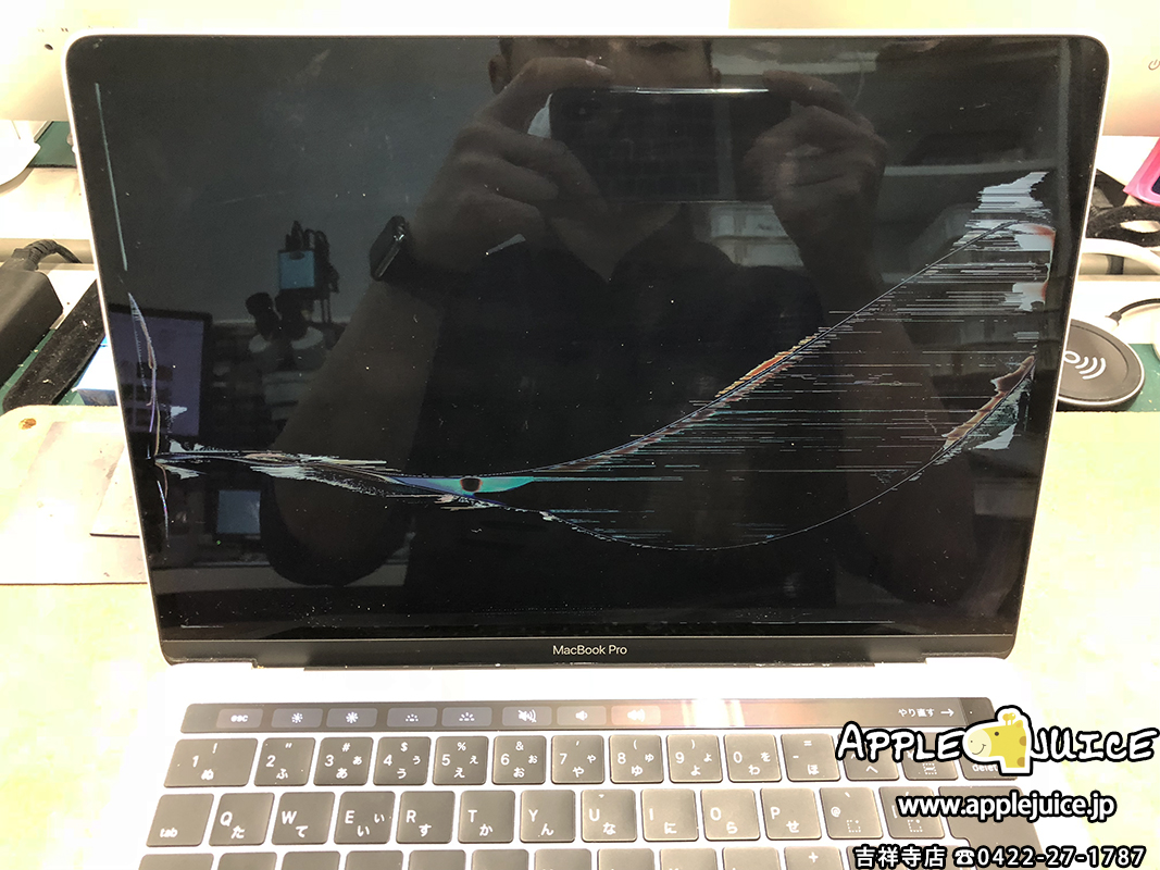 MacBook Pro 13inch 2016年モデル (A1706) : 液晶パネル交換修理（配送 