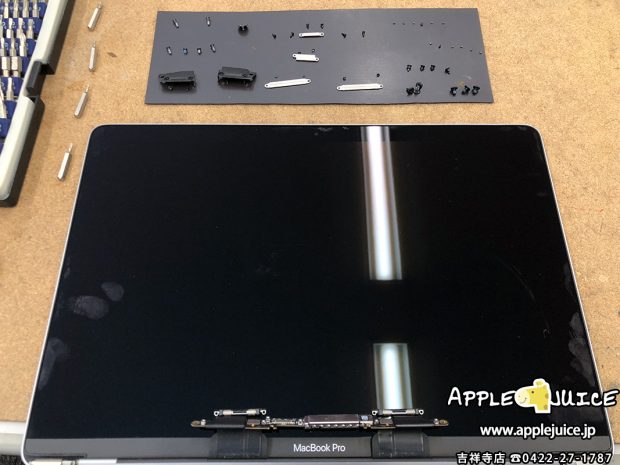 MacBookPro-A1708-液晶割れ-分解中2