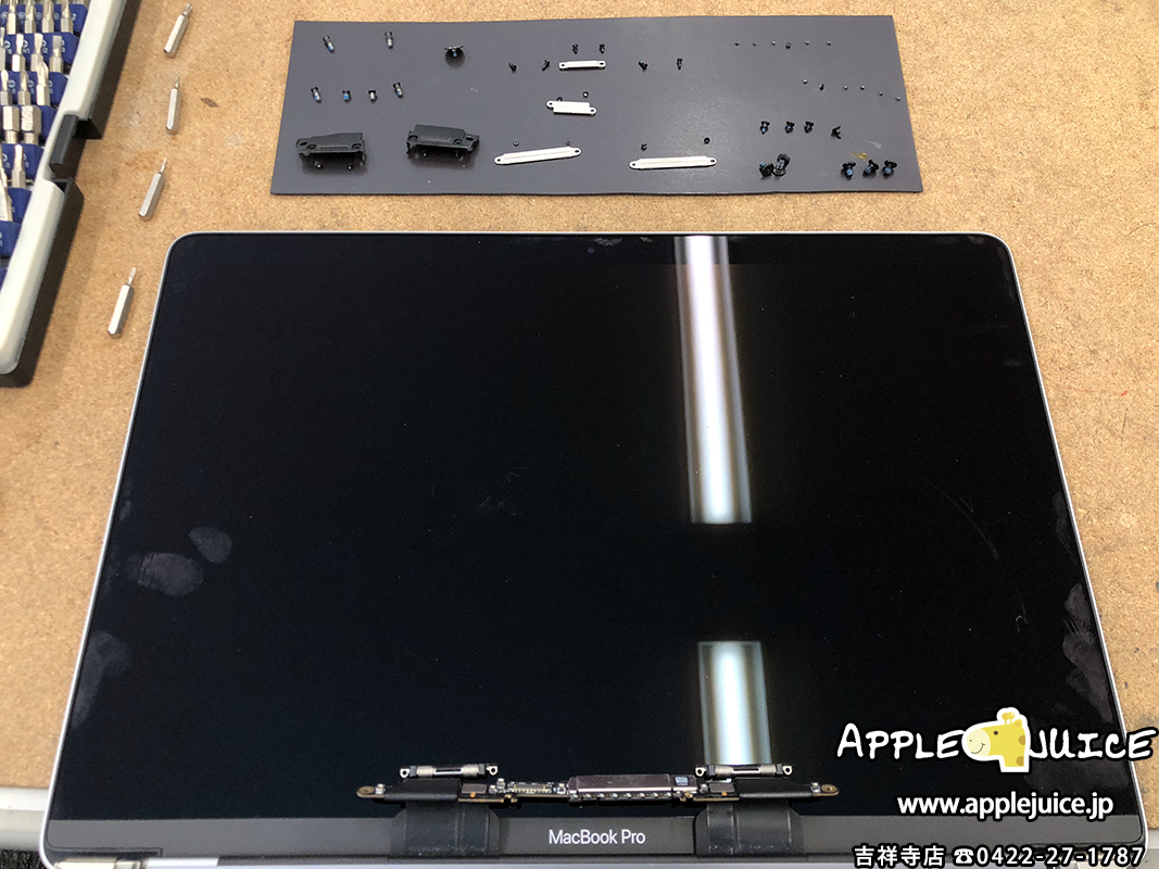 MacBook Pro inch A TouchBar無し : 液晶パネル交換修理   Mac