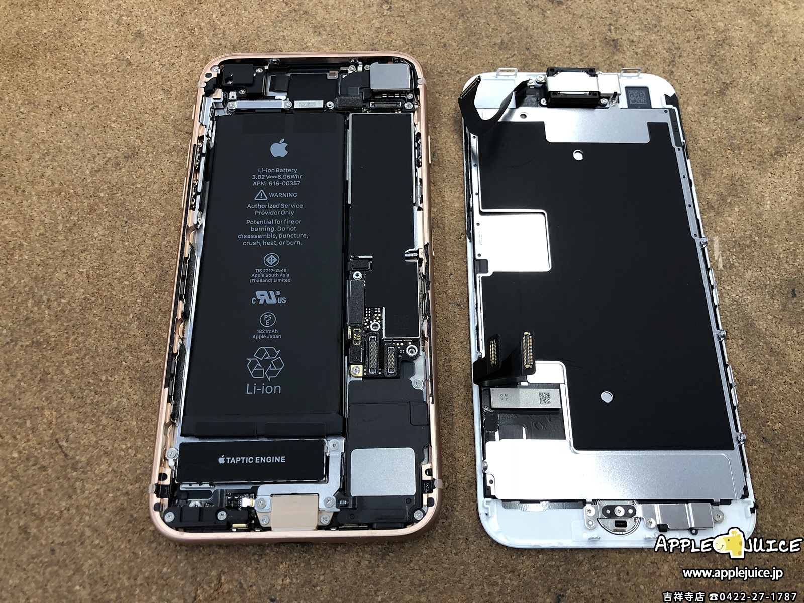 急に起動しなくなったiphone8も基板修理で復旧可能です 基板修理レポート例 Iphone Ipad Ipod Mac修理 データ復旧 基板修理 Applejuice吉祥寺店