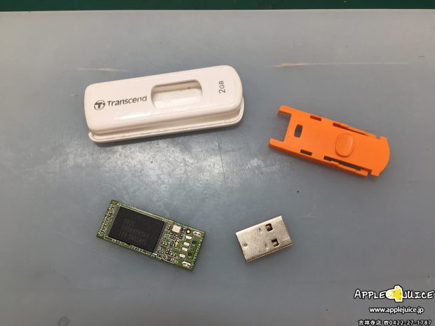 USBメモリ先端折れ修理 （Transcend製  USB2.0 2GB）