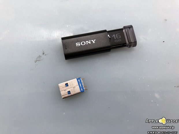 USBメモリ先端折れ修理 （SONY製 USM16GU USB3.0 16GB）