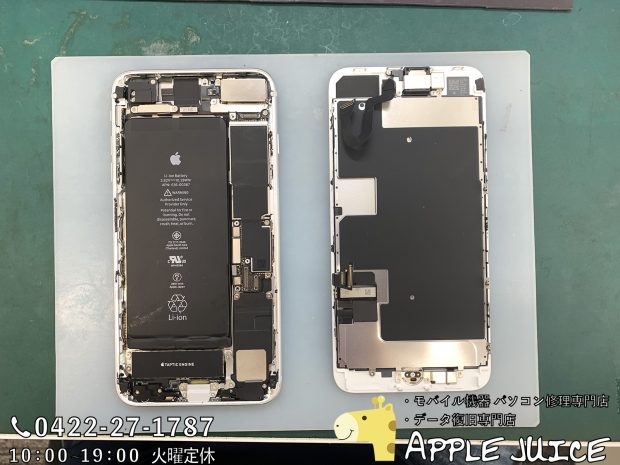 【iPhone基板修理実績】iPhone8Plus 全く起動しない 他店修理店では修理不可 (配送でのご依頼)
