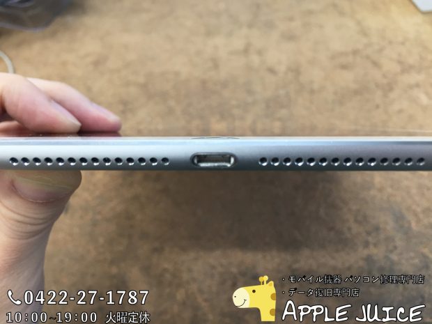 【iPad修理実績】iPadAir2  モニターに繋いでも映像が表示されない ドックコネクター交換修理