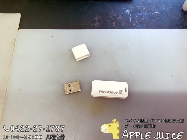 【USBメモリ修理実績】USB折れ修理（来店でのご依頼  グリーンハウス製   GH-UFD8GN）