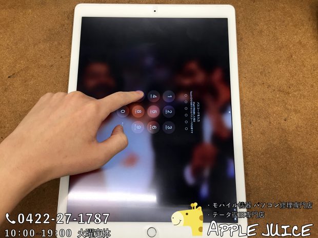 神奈川県川崎市よりiPad Pro 12.9インチの修理ご依頼 タッチ操作が全く出来ない 2019/3/25