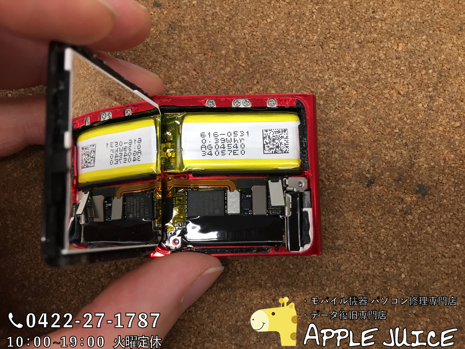 Ipod Nano6th アイポッドナノ6世代 の修理ならapplejuice バッテリー交換 ボリューム スリープ 電源 ボタンが反応しない Iphone Ipad Ipod Mac修理 データ復旧 基板修理 Applejuice吉祥寺店
