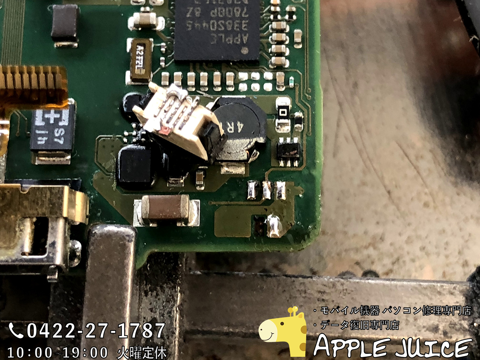 Ipod Classic アイポッドクラシック の基板 基盤 修理 自己分解で 起動不良のipodもapplejuiceへ Iphone Ipad Ipod Mac修理 データ復旧 基板修理 Applejuice吉祥寺店