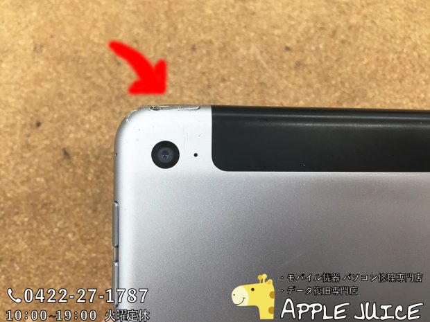 【iPad Air 2のスリープボタンの陥没の修理！】電源ボタンが効かない！アイパッドも修理で直ります！