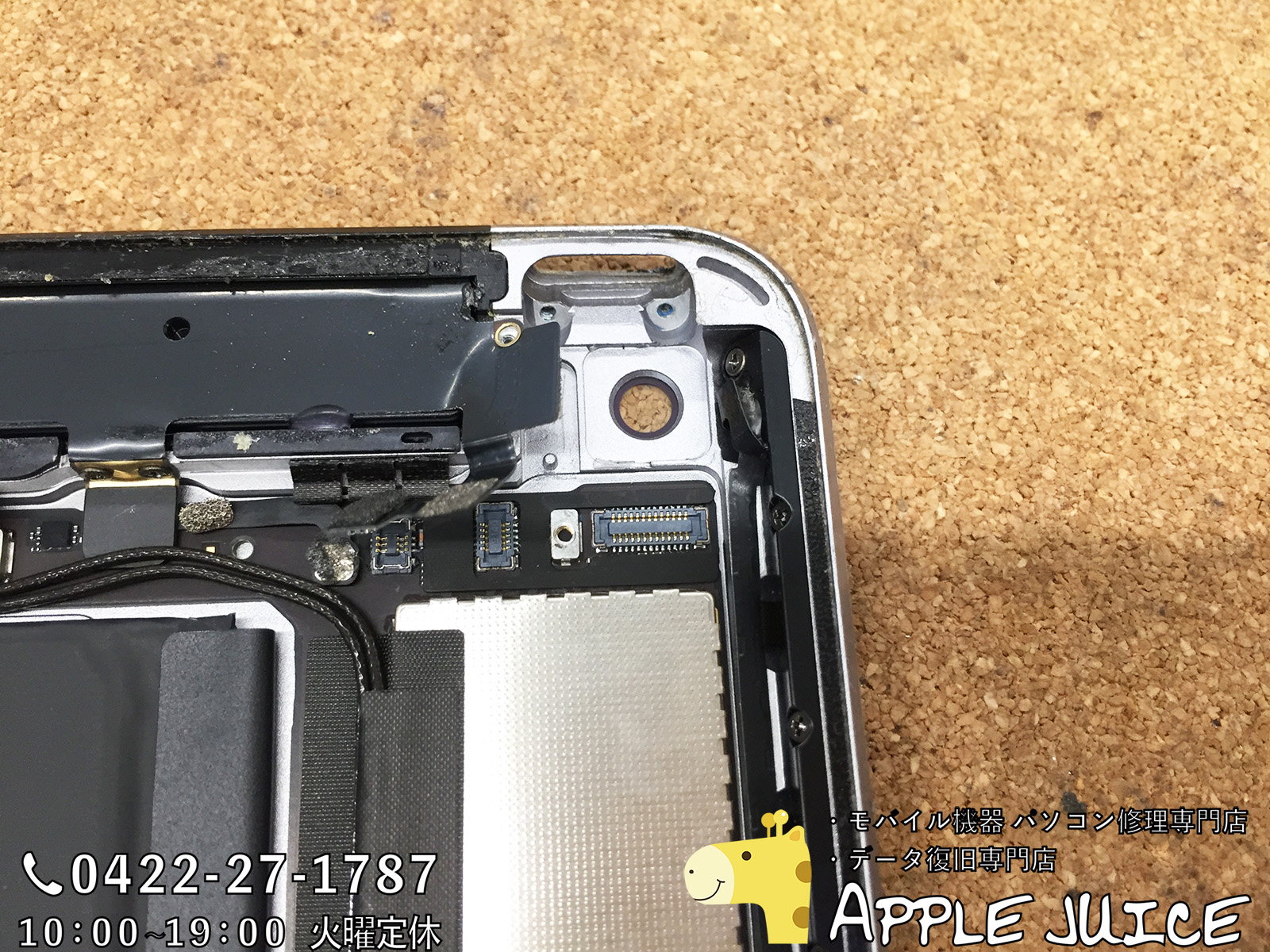 iPad Air 2のスリープボタンの陥没の修理！】電源ボタンが効かない 