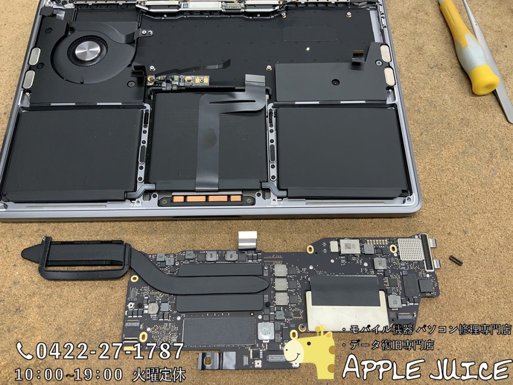 Macbook a2251 аккумулятор