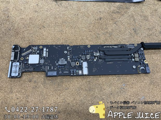 突然動かなくなったMacBook Air 13inch(A1466)の基板修理。データを残したまま即日修理。配送修理もどうぞ |  iPhone・iPad・iPod・Mac修理 データ復旧 基板修理 【AppleJuice吉祥寺店】