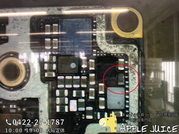 iPhone8の故障の原因は水濡れとは関係なく基板の自然故障でした！