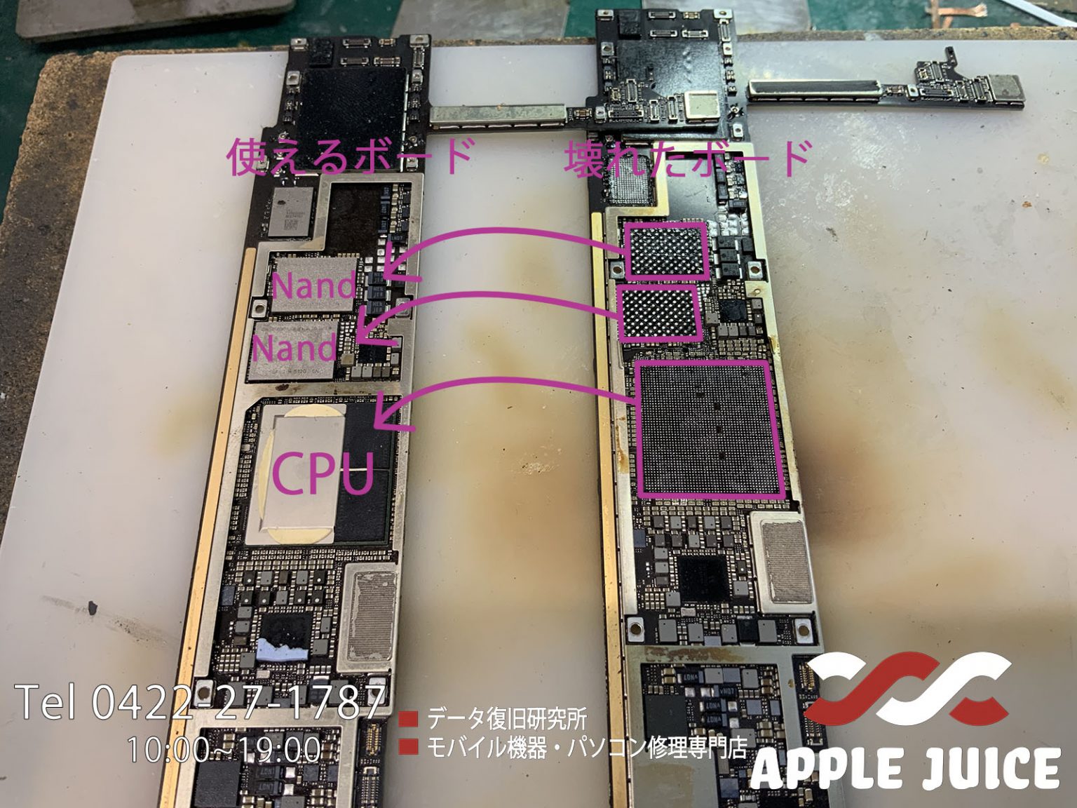 起動しないiPad Pro 11インチ2世代 CPU・Nand移植修理 | Mac・iPhone・iPad・iPod修理 データ復旧 基板修理 ...