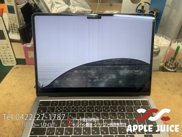 ジャンク品 MacBookAir A2337 液晶割れ MacBook Air A2337 液晶割れ・左側が真っ黒になる症状の修理事例｜愛知県
