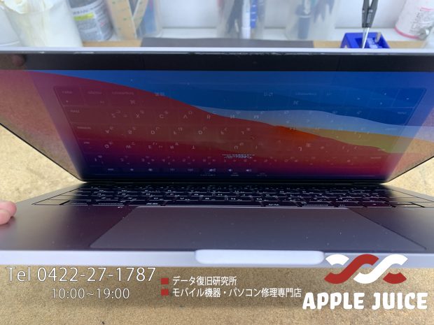 MacBook Pro 13インチ（A1706）｜画面を開くと暗くなる。断線した