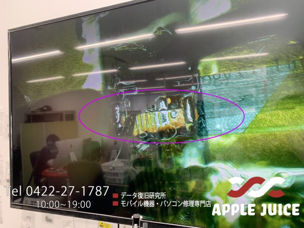 MacBook Pro A1708 A1706 液晶バックライト故障 修理 MacBook Pro A1708 A1706 液晶バックライト故障 修理