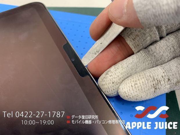 iPad Air 第4世代（A2316）｜バッテリーの持ちが悪い。バッテリー交換