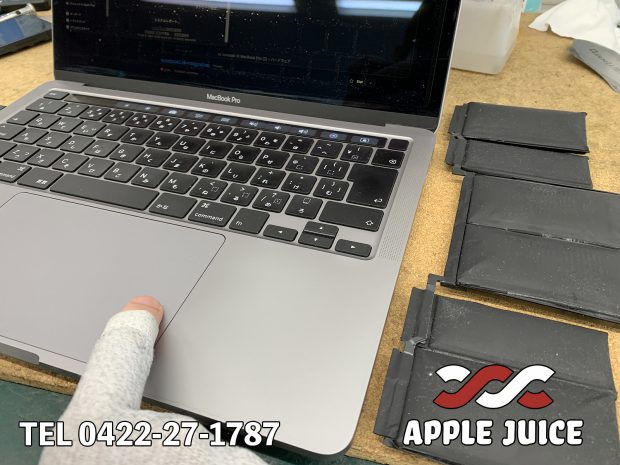 MacBook Pro 13インチ｜本体中央が膨らみトラックパッドが押せない